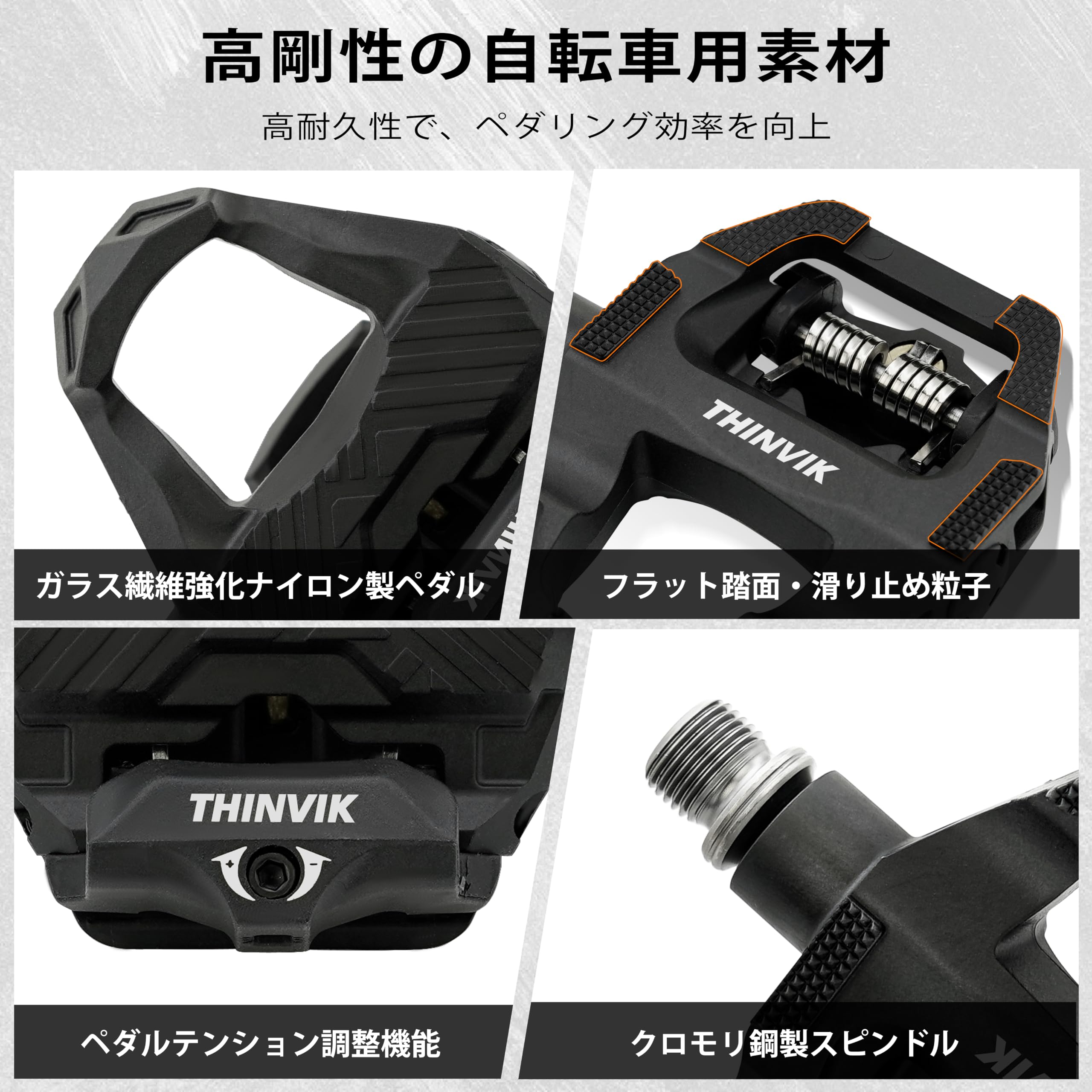Amazon | Thinvik 両面式 3ベアリング ビンディングペダル ロード